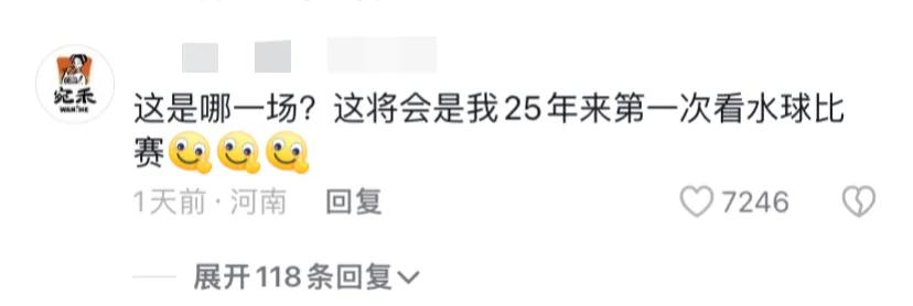 直播法国vs澳大利亚比赛_法国直播_直播法国乒乓球比赛