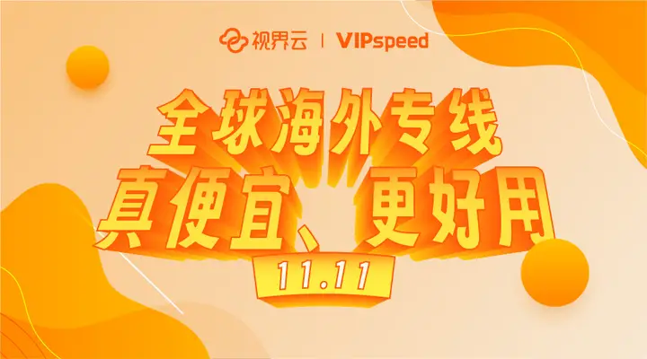 新加坡直播ip_新加坡直播平台有哪些_新加坡直播软件有哪些-新闻-JiSu-提供TikTok直播专线,SDWAN专线,TikTok线路,原生ip,节点,SD-WAN