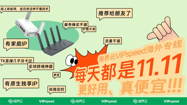 新加坡直播平台有哪些_新加坡直播ip_新加坡直播软件有哪些