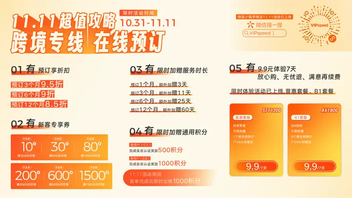 新加坡直播软件有哪些_新加坡直播平台有哪些_新加坡直播ip