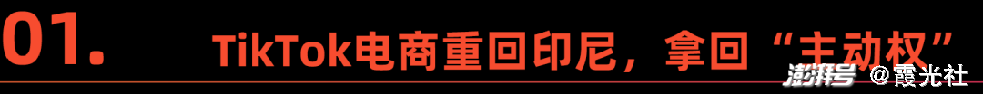 印尼直播加速软件_印尼直播加速器有哪些_印尼直播加速