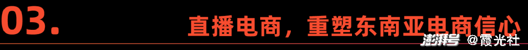 印尼直播加速_印尼直播加速软件_印尼直播加速器有哪些