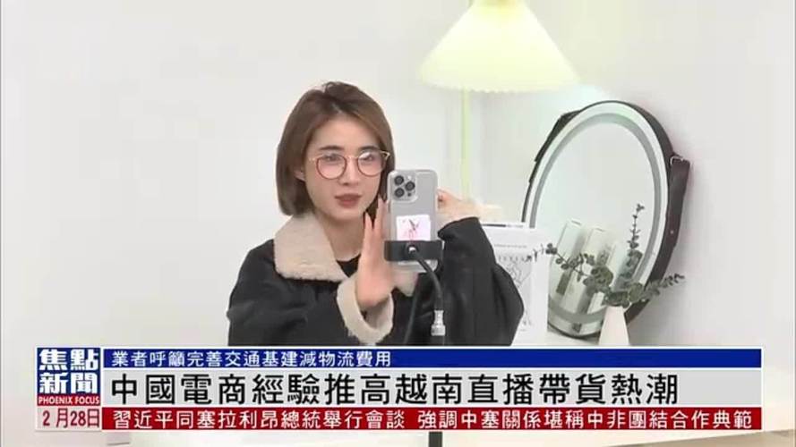 越南直播_越南直播电影在线观看_越南直播间-新闻-JiSu-提供TikTok直播专线,SDWAN专线,TikTok线路,原生ip,节点,SD-WAN