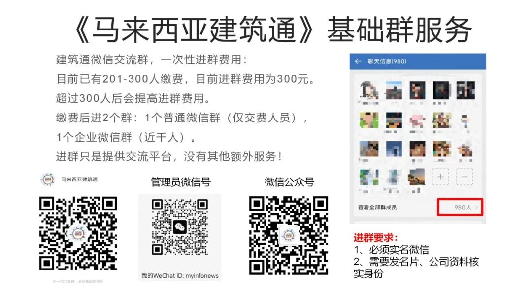 马来西亚直播加速_马来西亚直播加速软件_马来西亚的直播