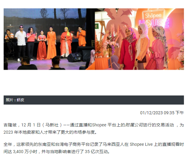 马来西亚的直播_马来西亚直播节点_马来西亚最火的直播平台