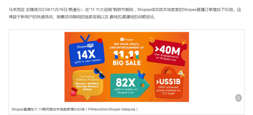 马来西亚的直播_马来西亚最火的直播平台_马来西亚直播节点