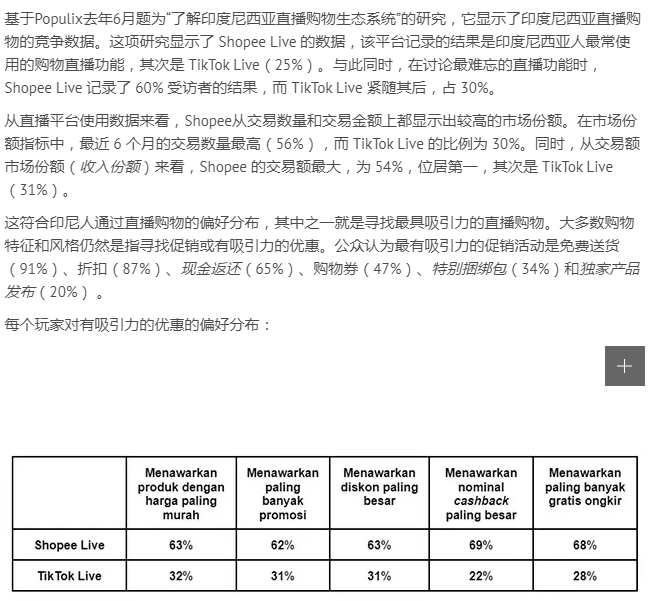 马来西亚直播节点_马来西亚的直播_马来西亚最火的直播平台