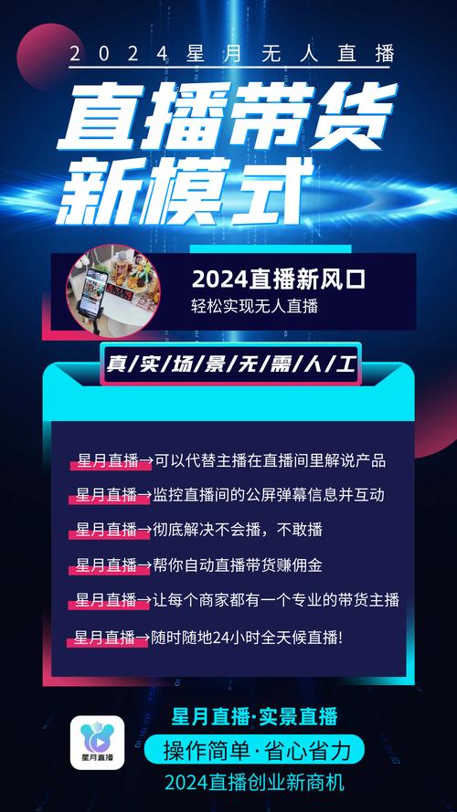 马来西亚直播节点_马来西亚电视直播_马来西亚最火的直播平台
