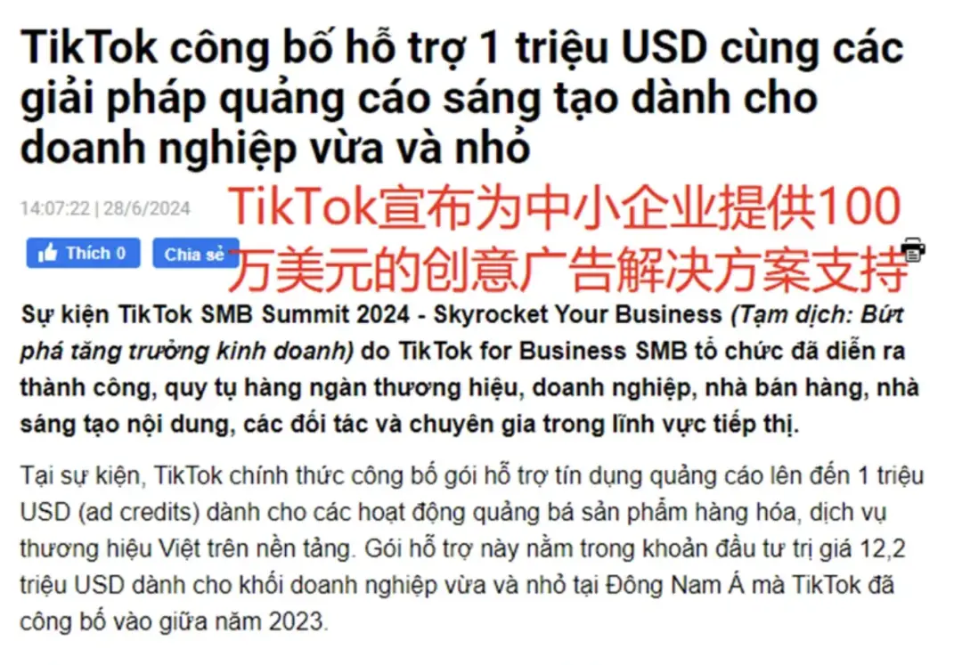 越南直播吃美食_越南直播平台_越南直播ip
