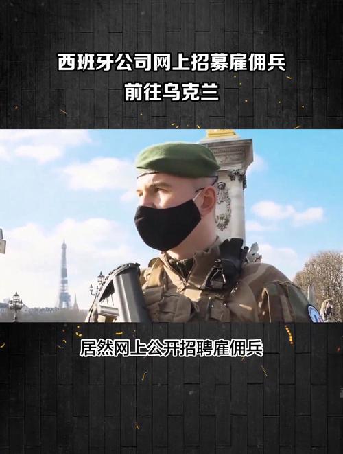 直播英国与西班牙_英国直播ip_直播英国雇佣兵