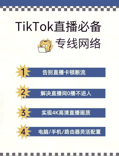 跨境直播专线_跨境直播违法吗_跨境直播ip