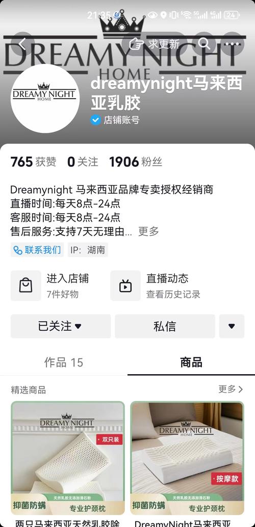 马来西亚直播加速_马来西亚直播app_马来西亚的直播