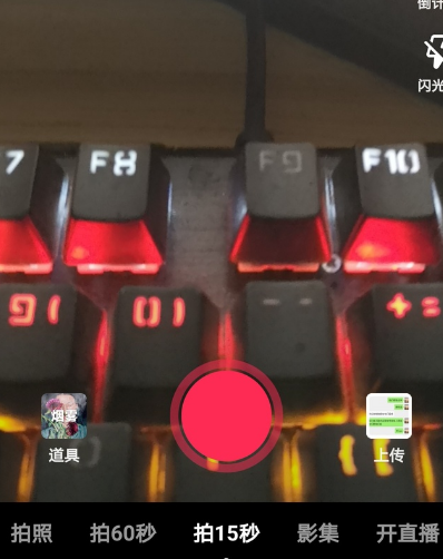 自媒体教学, TikTok不登录可以看直播吗?如何开通直播功能?