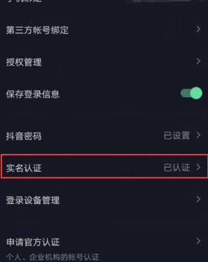 自媒体教学, TikTok不登录可以看直播吗?如何开通直播功能?