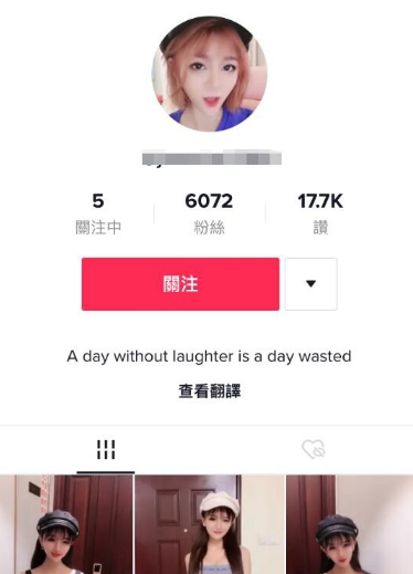自媒体教学, TikTok不登录可以看直播吗?如何开通直播功能?