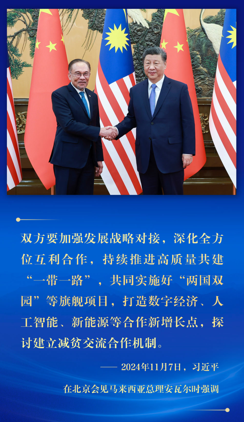 跨境线路直播怎么开_跨境直播线路_跨境直播电商平台
