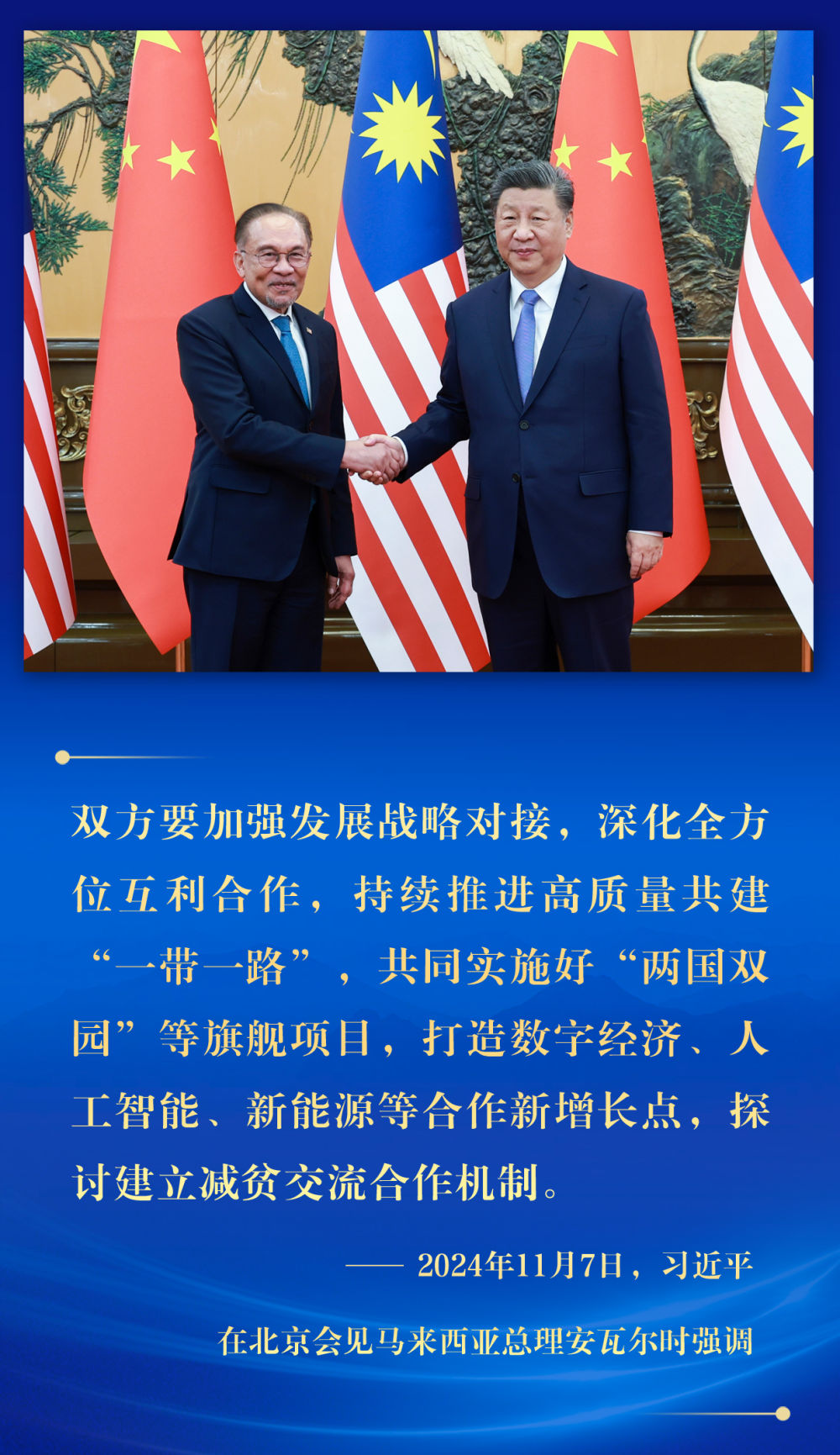 跨境线路直播怎么开_跨境直播线路_跨境直播什么意思