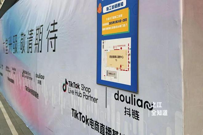 tiktok跨境直播_跨境直播电商_跨境直播平台有哪些