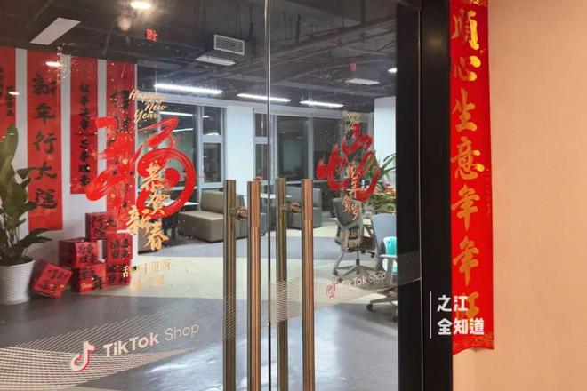 tiktok跨境直播_跨境直播平台有哪些_跨境直播电商