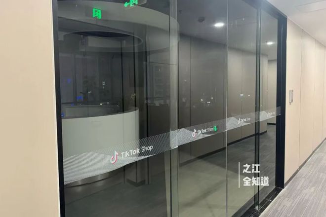 tiktok跨境直播_跨境直播平台有哪些_跨境直播电商