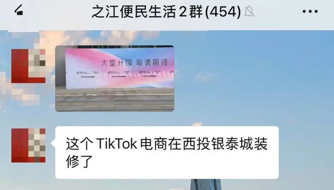 tiktok跨境直播_跨境直播电商_跨境直播平台有哪些