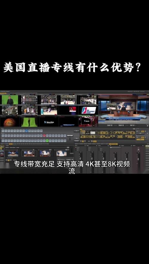 美国直播平台twitch_tiktok美国直播专线_tiktok直播