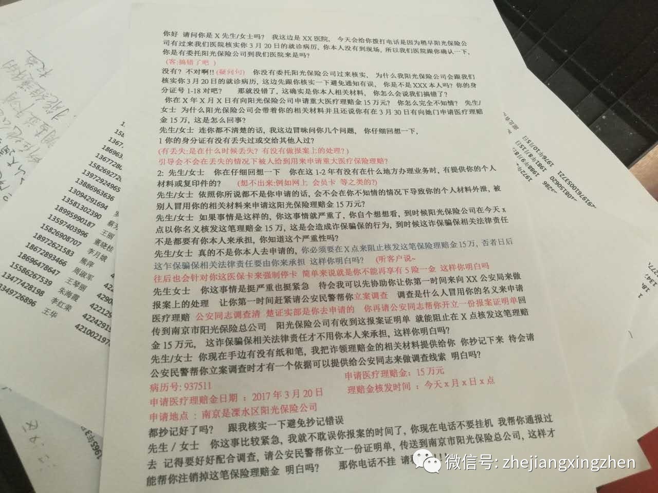 泰国直播app有哪些_泰国直播加速软件_泰国直播加速