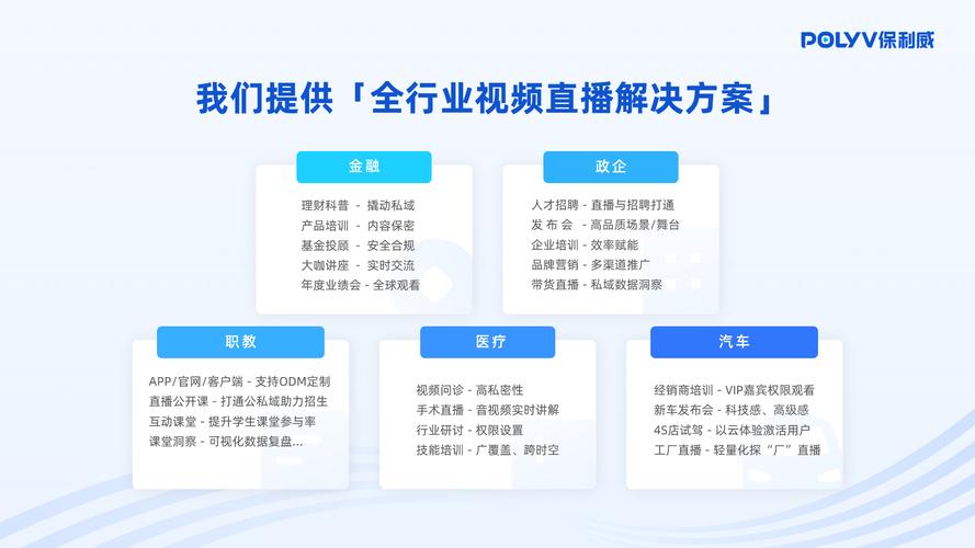 美国直播线路_美国直播导航_美国电视直播