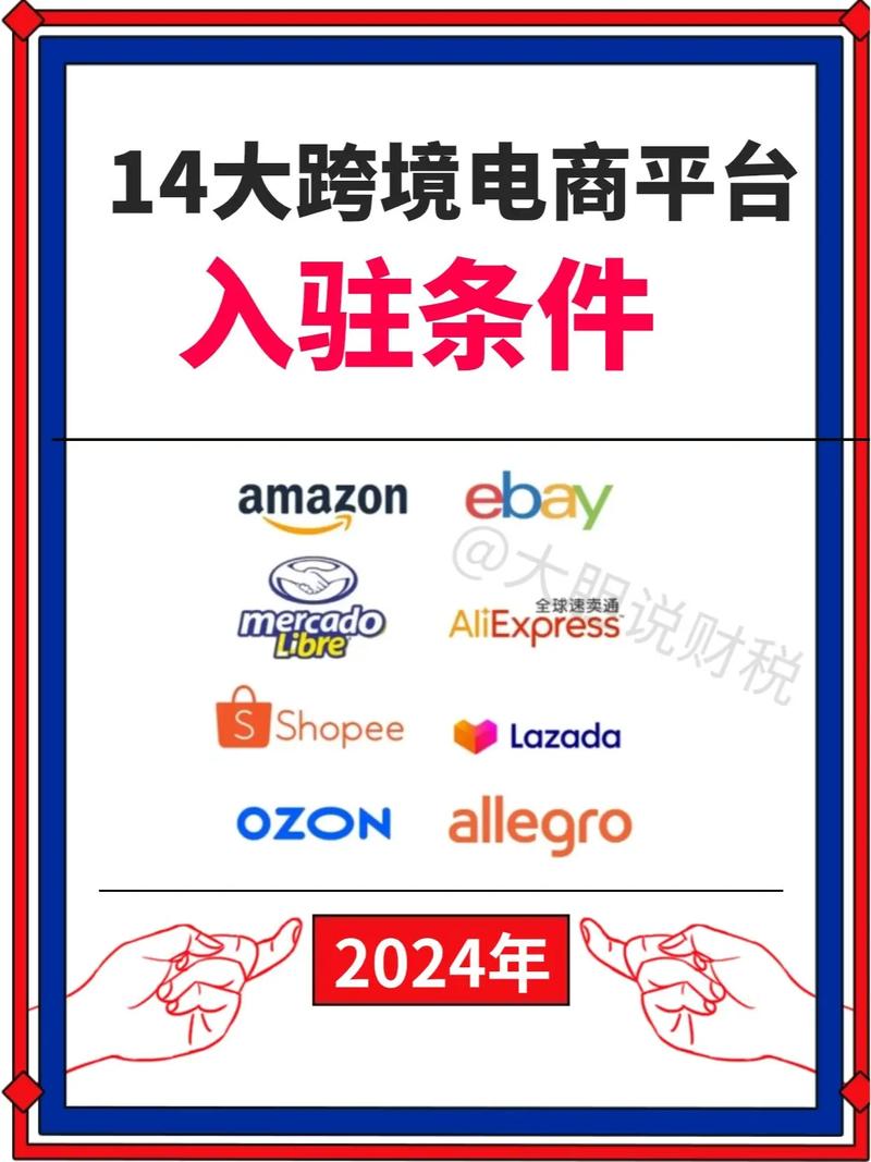 跨境直播ip_跨境直播平台有哪些_跨境直播电商-新闻-JiSu-提供TikTok直播专线,SDWAN专线,TikTok线路,原生ip,节点,SD-WAN