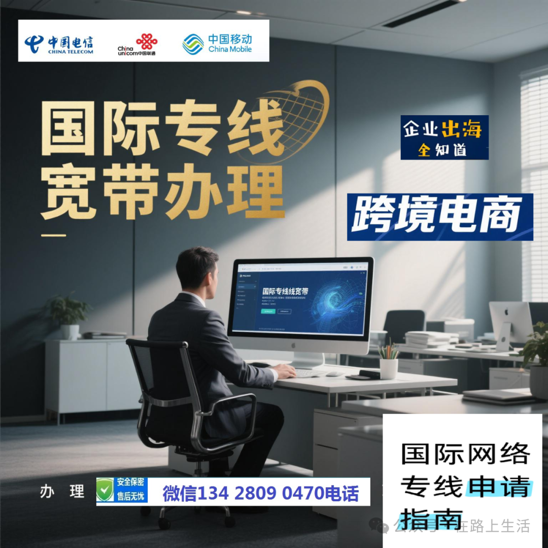 海外直播软件有哪些好看_海外直播_海外直播线路