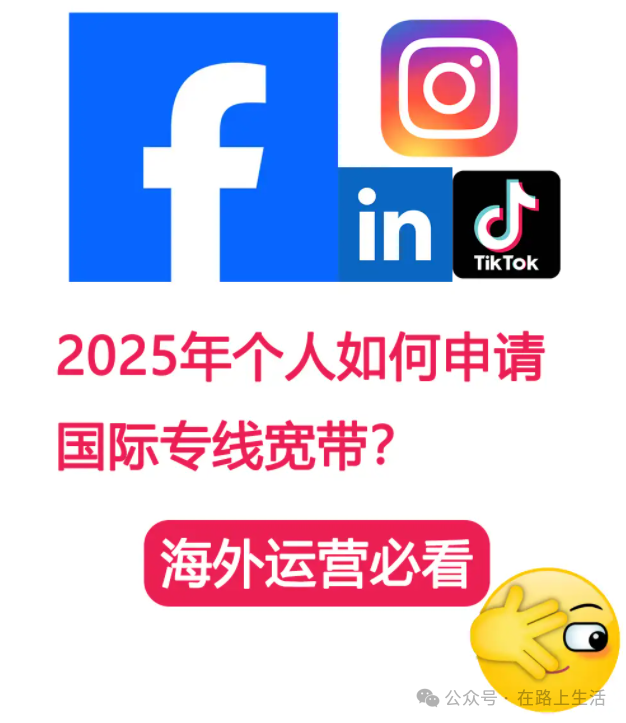 海外直播线路_海外直播_海外直播软件有哪些好看