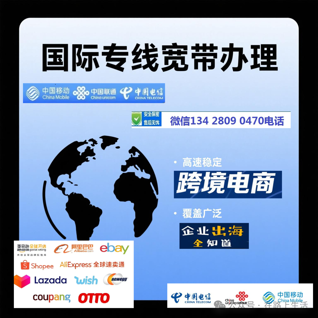 海外直播线路_海外直播软件有哪些好看_海外直播