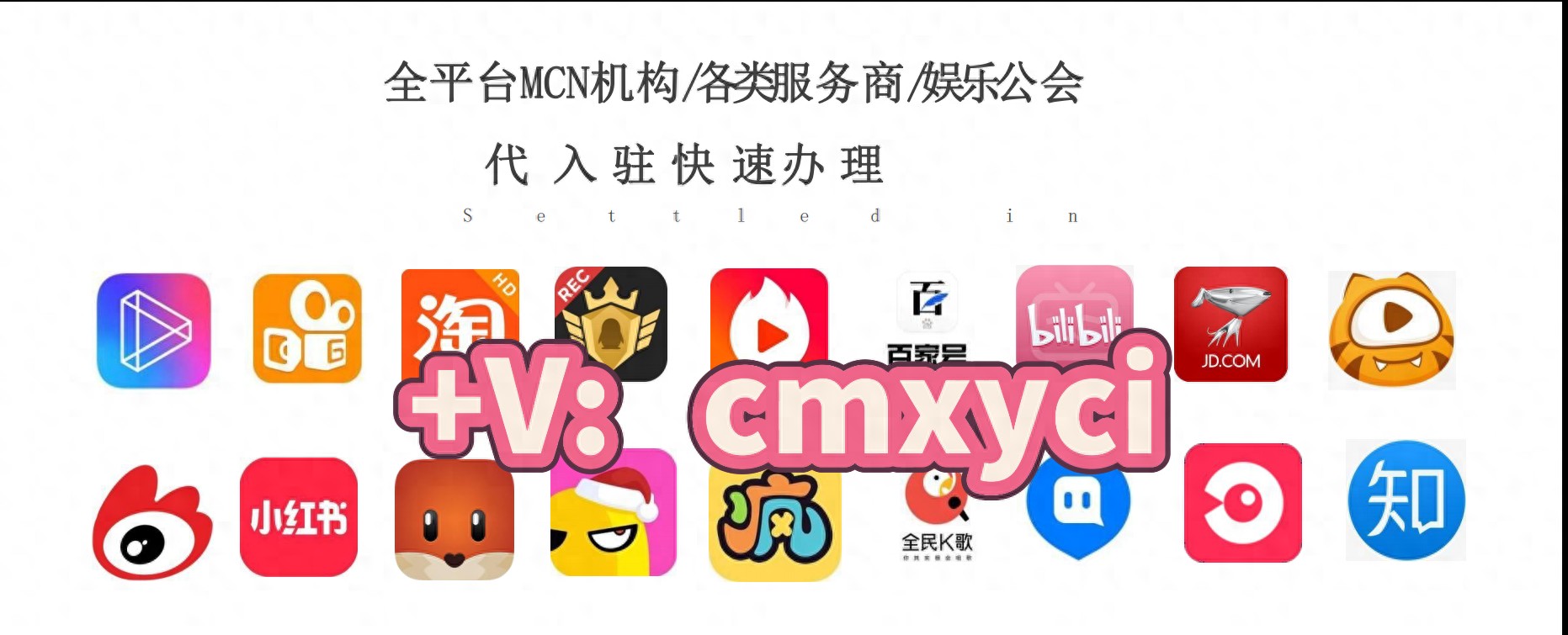 英国TikTok公会申请流程_海外tiktok直播线路_英国公司资质要求