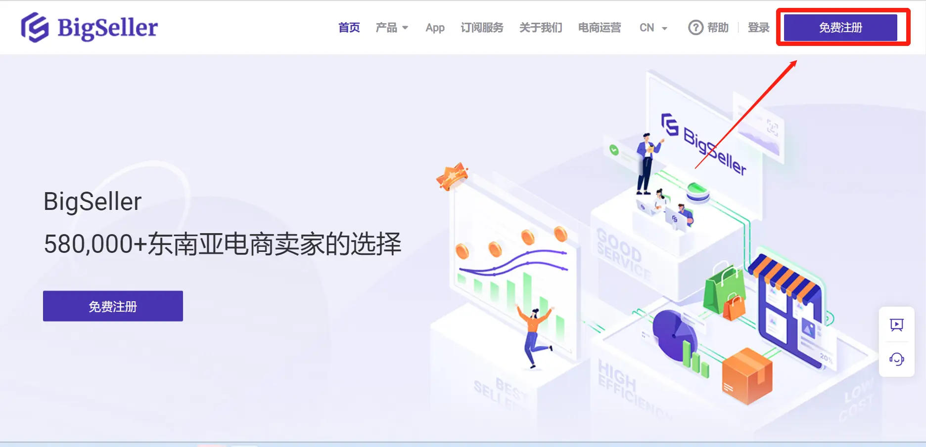 TikTok Shop新加坡站点入驻条件_新加坡TikTok Shop佣金规则_tiktok新加坡直播