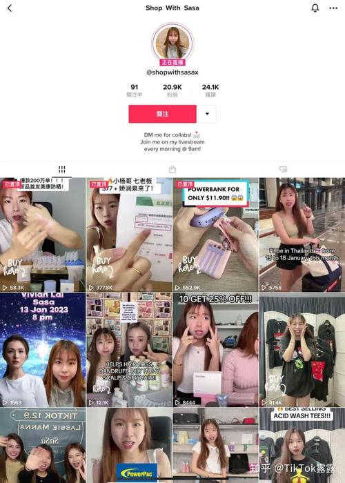 TikTok直播带货利润_外语主播TikTok带货_tiktok新加坡直播