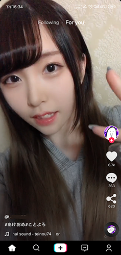 日本tiktok节点_ 抖音国际版短视频制作工具-新闻-JiSu-提供TikTok直播专线,SDWAN专线,TikTok线路,原生ip,节点,SD-WAN