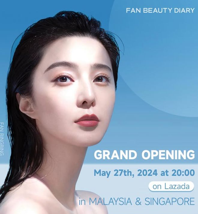 阿里Gmarket合资公司_tiktok新加坡直播_ Fan Beauty TikTok出海
