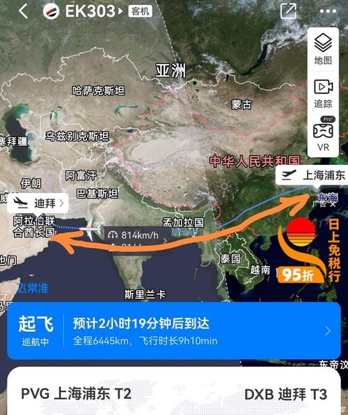 迪拜机场中国游客活动_迪拜直播线路_迪拜机场春晚直播
