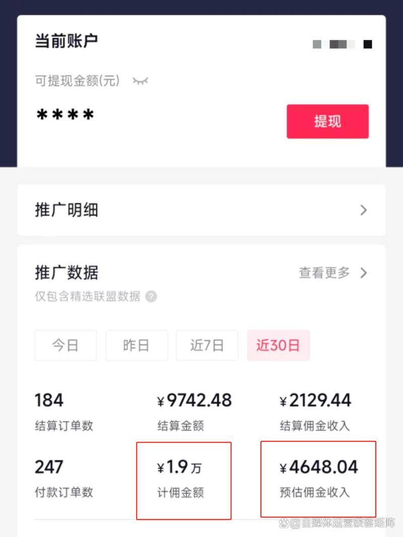 tiktok海外直播线路_抖音2025年营收目标_抖音集团海外业务增长