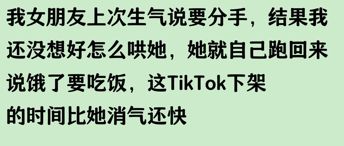 抖音直播故障经历_TikTok解封速度_法国tiktok直播线路