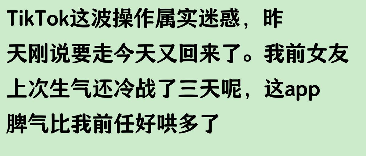 法国tiktok直播线路_抖音直播故障经历_TikTok解封速度