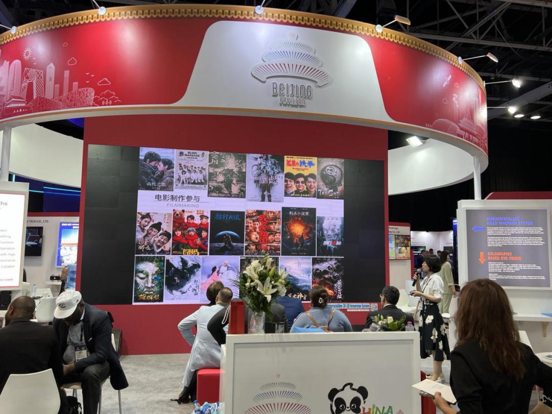 迪拜直播线路_迪拜广电展北京新视听_CABSAT2023中东市场拓展