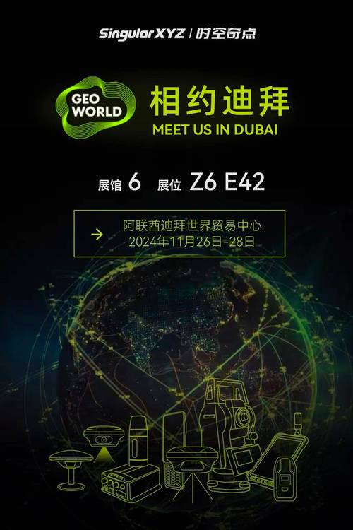 CABSAT2023中东市场拓展_迪拜直播线路_迪拜广电展北京新视听