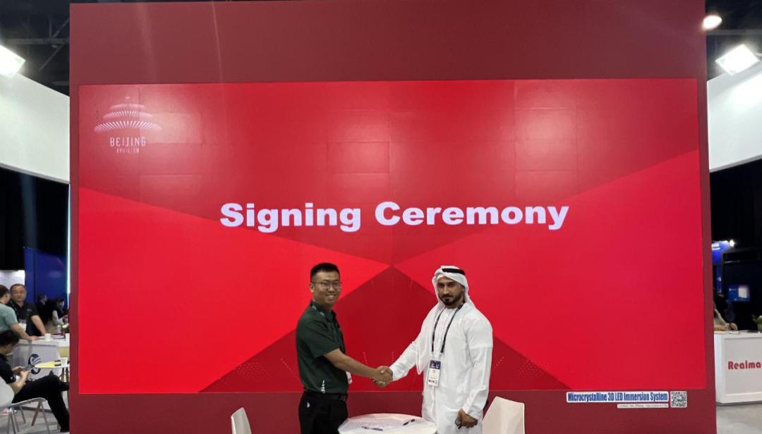 迪拜广电展北京新视听_迪拜直播线路_CABSAT2023中东市场拓展