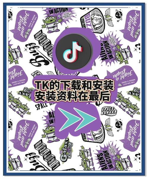 巴西tiktok专线加速_tiktok国际版下载教程-新闻-JiSu-提供TikTok直播专线,SDWAN专线,TikTok线路,原生ip,节点,SD-WAN