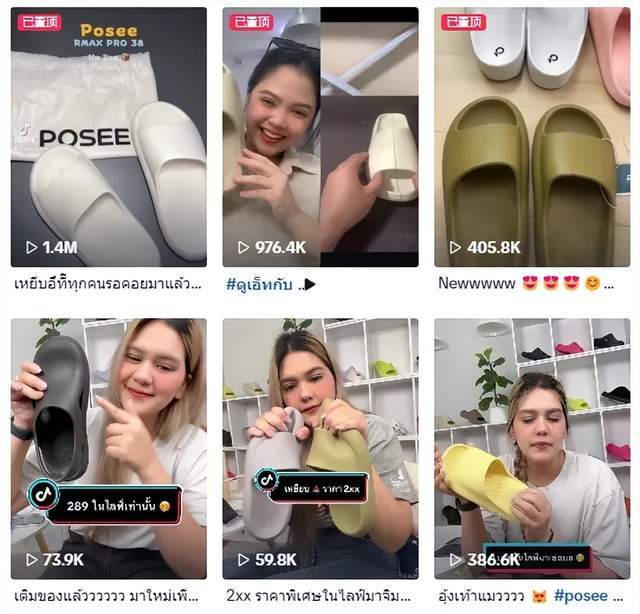 马来西亚tiktok节点_TikTok东南亚电商营销_东南亚节日营销