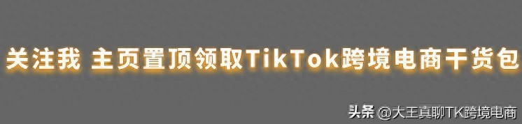 tiktok海外ip_TikTok日本跨境电商-新闻-JiSu-提供TikTok直播专线,SDWAN专线,TikTok线路,原生ip,节点,SD-WAN