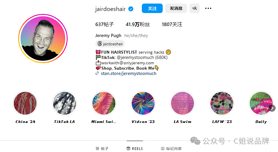 TikTok小店头部带货主播分析_TikTok各国达人特点_tiktok泰国直播加速