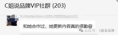 TikTok各国达人特点_tiktok泰国直播加速_TikTok小店头部带货主播分析