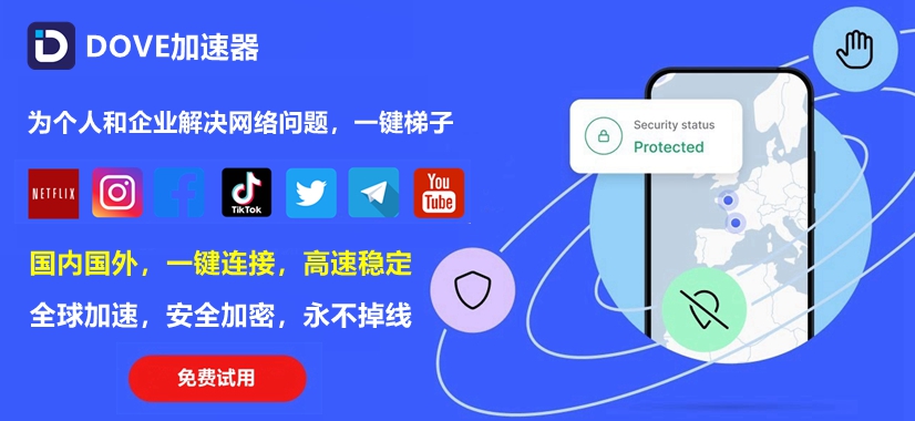 tiktok泰国直播加速_泰国直播app有哪些-新闻-JiSu-提供TikTok直播专线,SDWAN专线,TikTok线路,原生ip,节点,SD-WAN